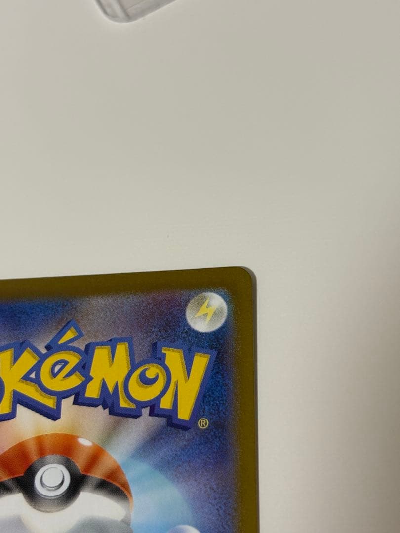 メガエンブオーex SAR仕様 <762/742> [MC]