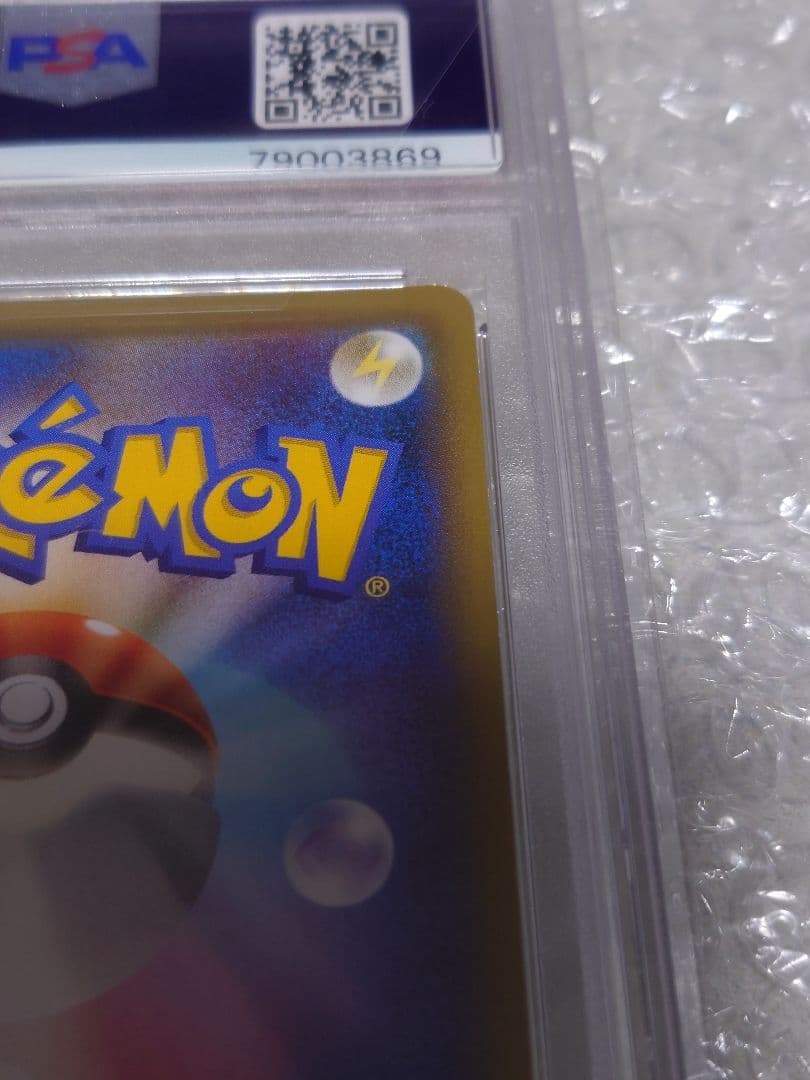 【PSA10】 カメックスEX SR CP6 20th 1stED