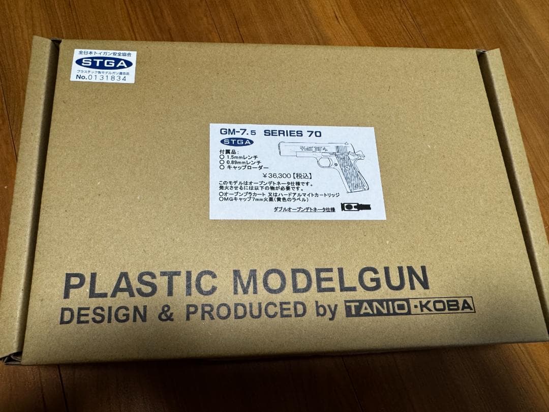 新品未開封 タニオコバ GM-7.5 シリーズ70 コルト M1911