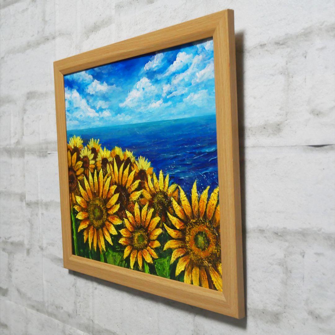 油絵 油彩 油彩画 絵 絵画【海とひまわりのハーモニー】
