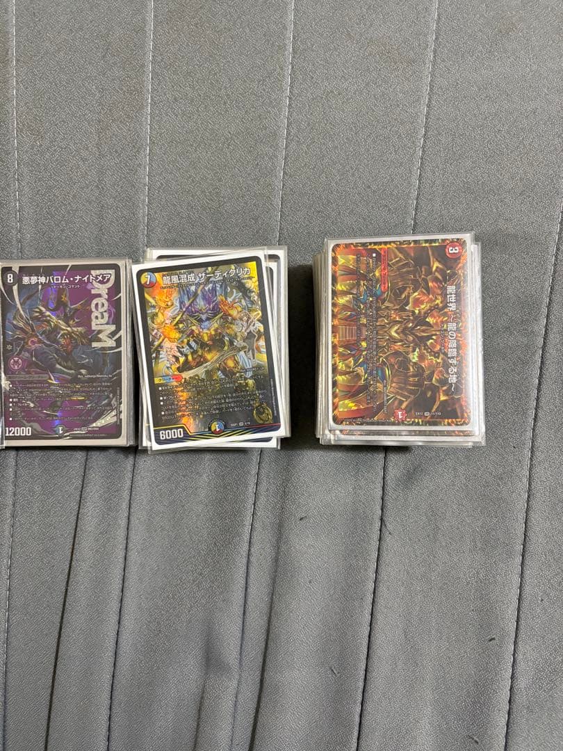 あ*あ様 デュエルマスターズ デッキまとめ売り