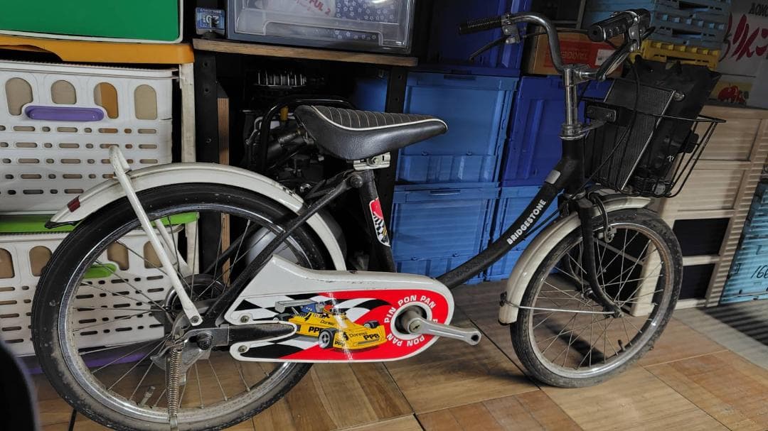 ◆ピンポンパン ブリヂストン 子供用自転車【昭和レトロ】