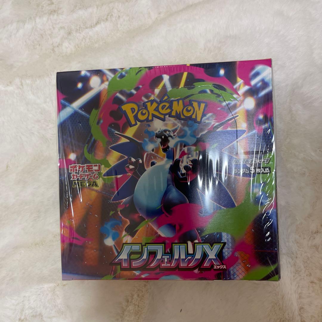 ポケモンセンター スペシャルBOX セット販売