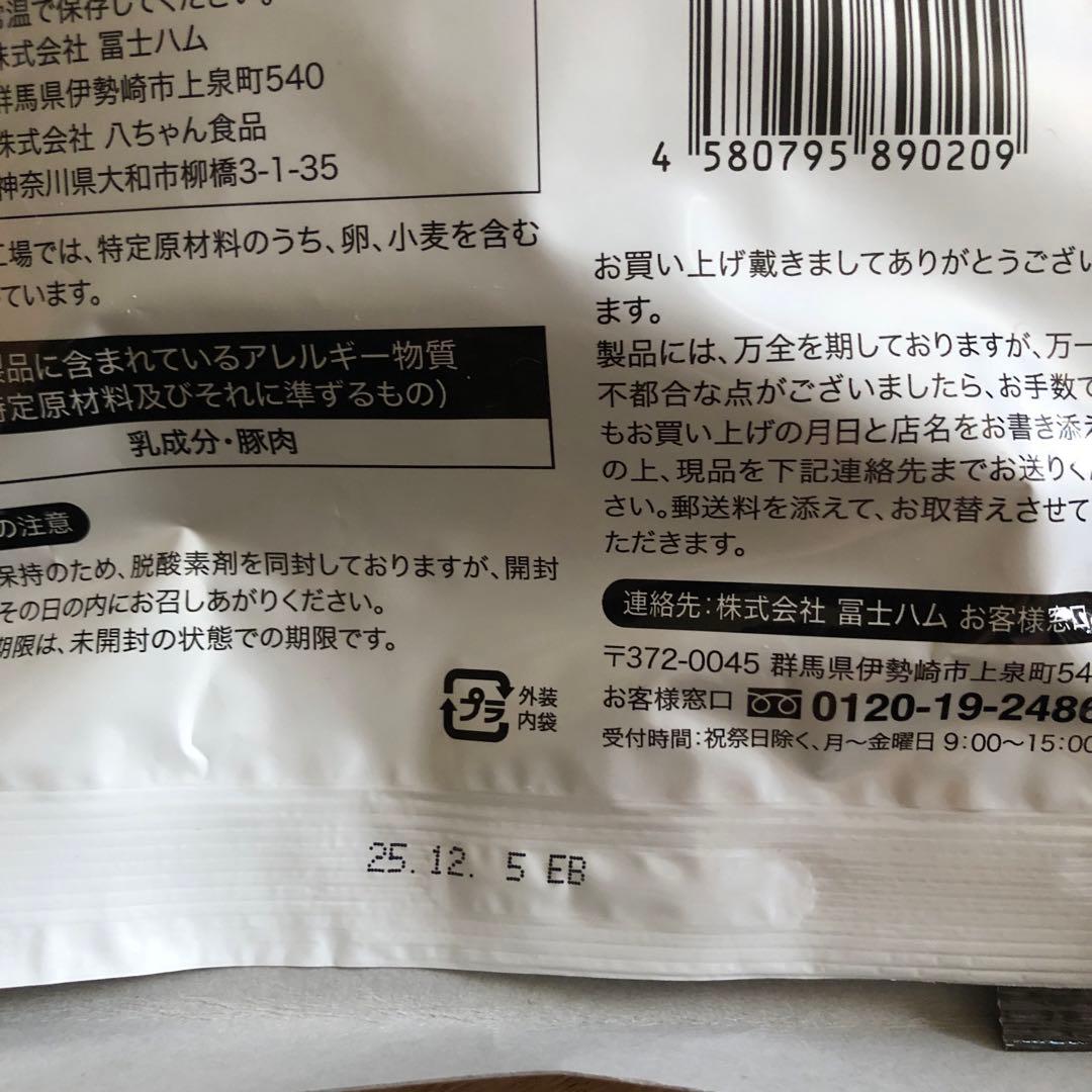 食品とお菓子詰め合わせ　ドラ猫