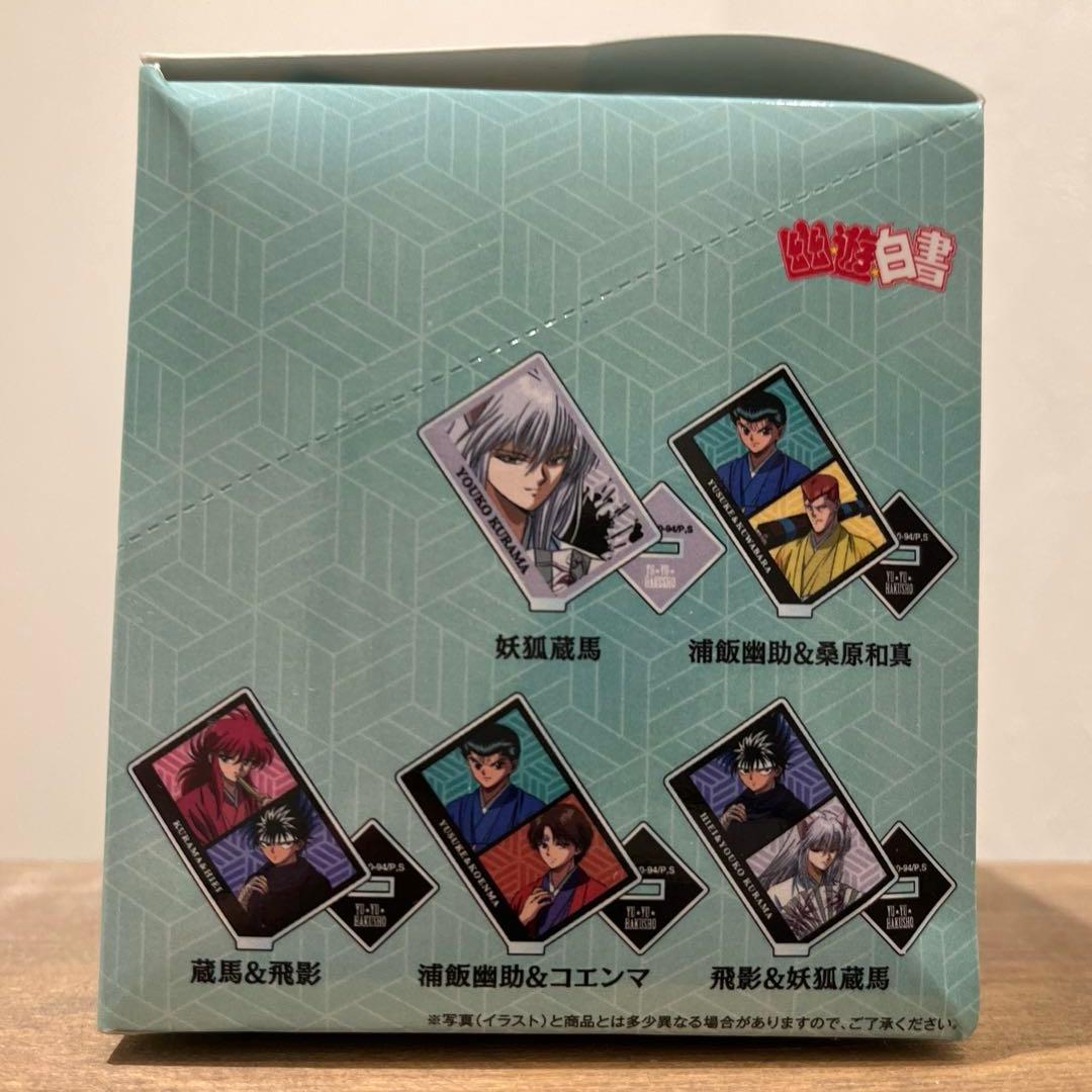 幽遊白書　トレーディング　書き下ろしイラスト　袴姿ver. アクリルスタンド