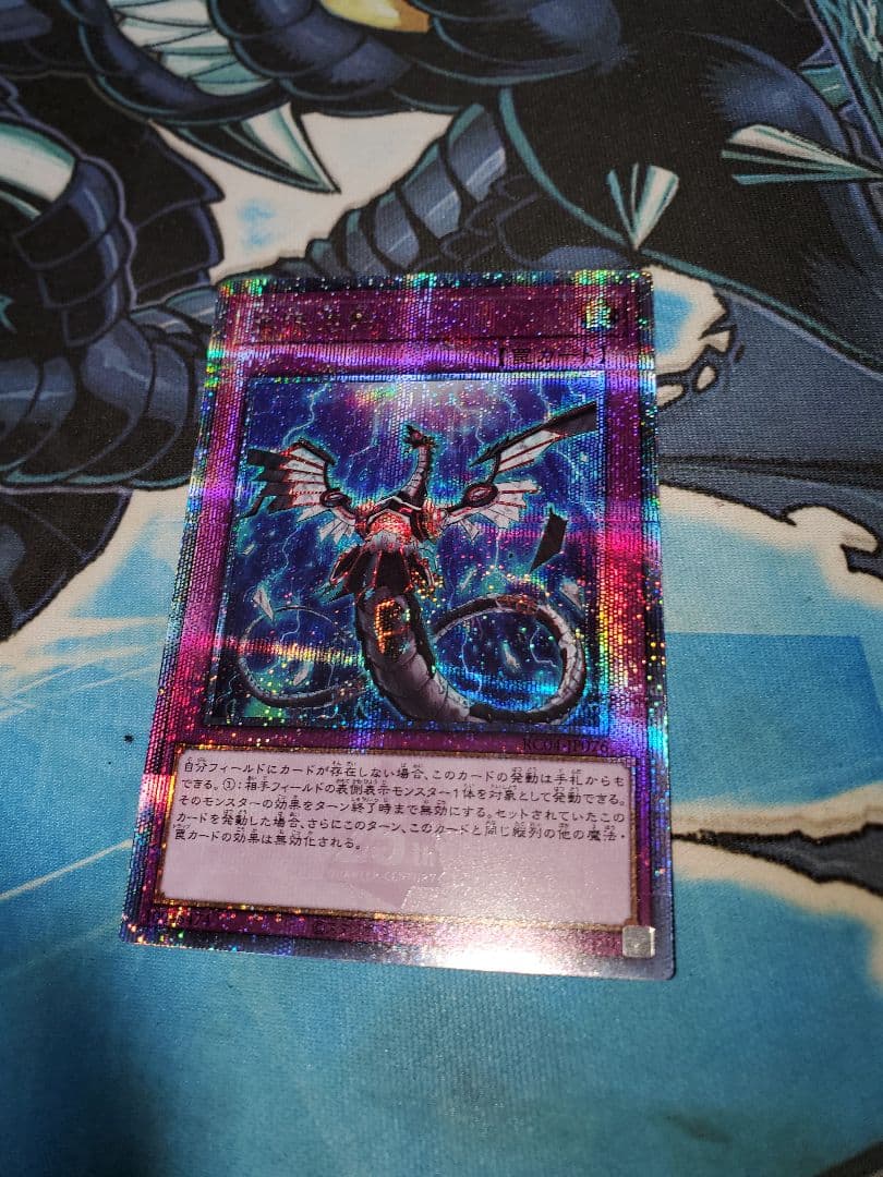 無限泡影　25thシークレットレア　クオシク　1枚　RC04-