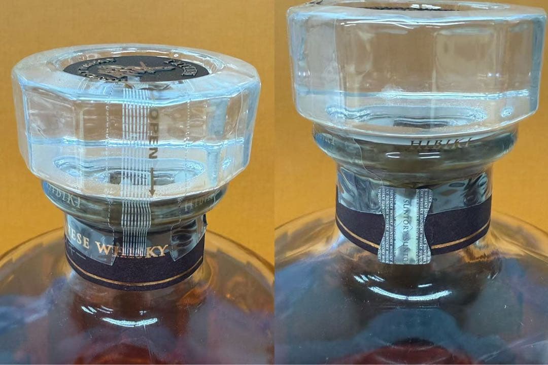 2本　サントリー 響21年 HIBIKI 700ml 43％ 未開詮古酒