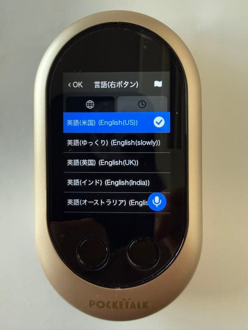 美品：ポケトーク　W1PGG 翻訳機