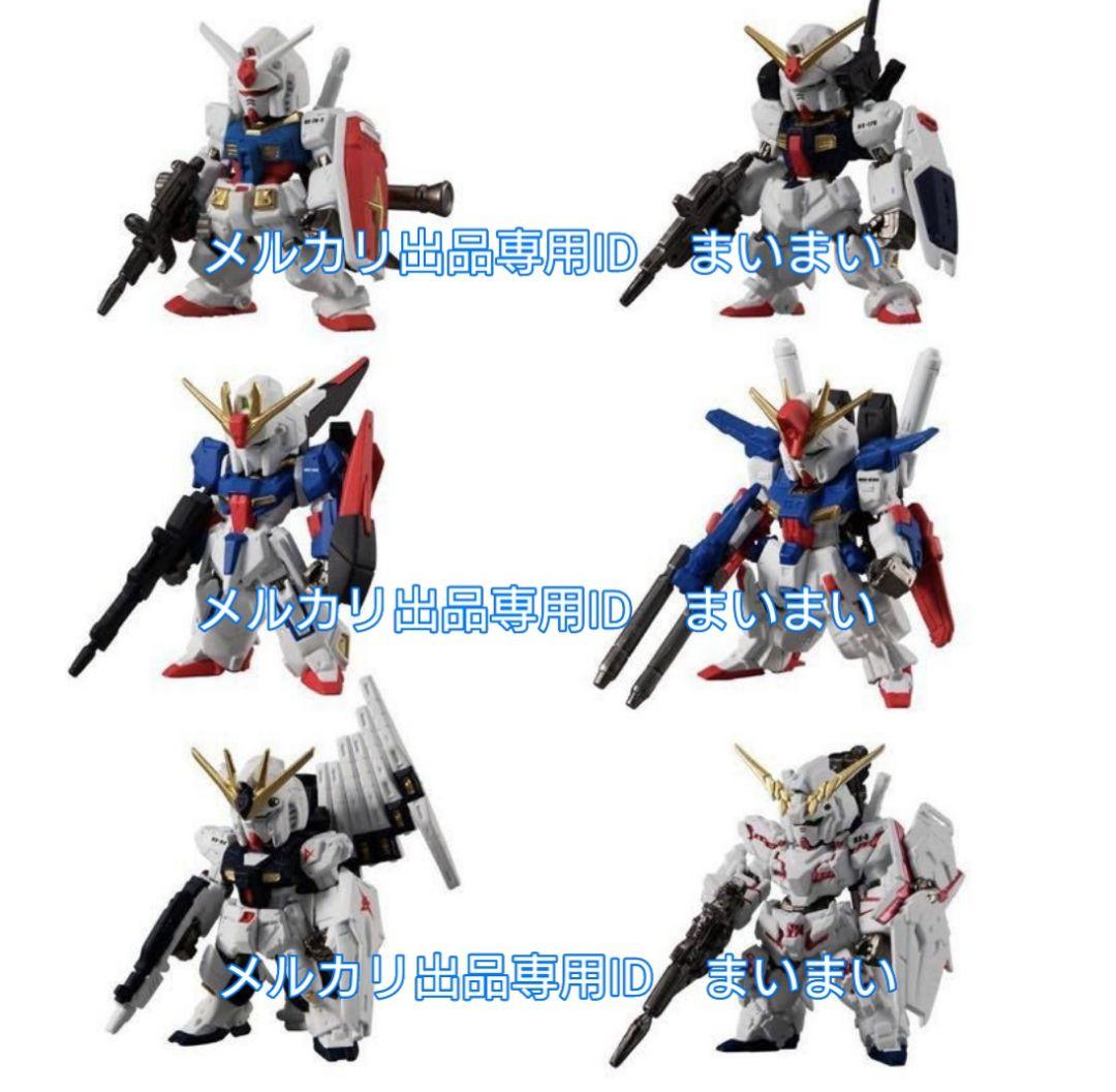 ガンダムコンバージ 赤い彗星 三連星 10周年UNIVERSAL CENTURY