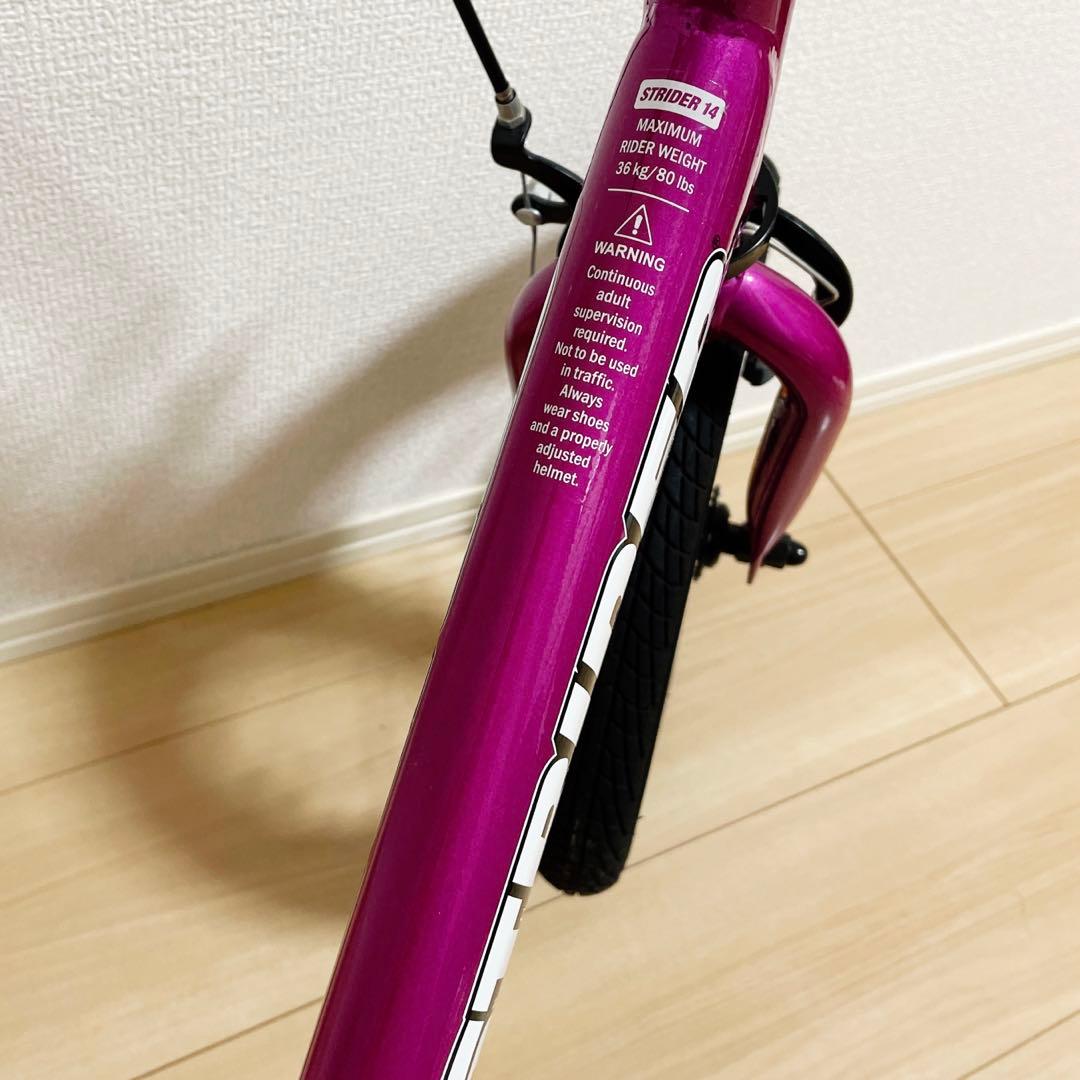 STRIDER ストライダー 14X フューシャピンク ペダル付き
