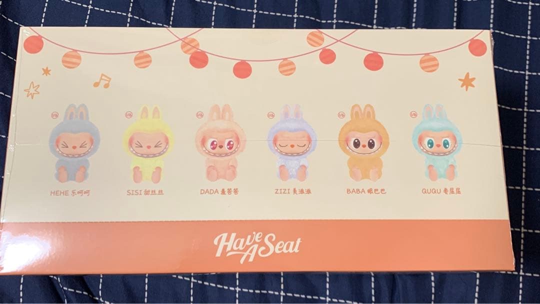 THE MONSTERS Have a Seat ぬいぐるみ シリーズ