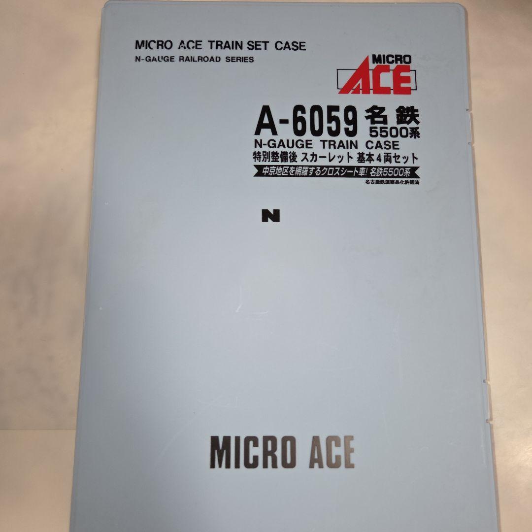 現状品 名鉄5500系 特別整備後 スカーレット 基本/増結 6両セット