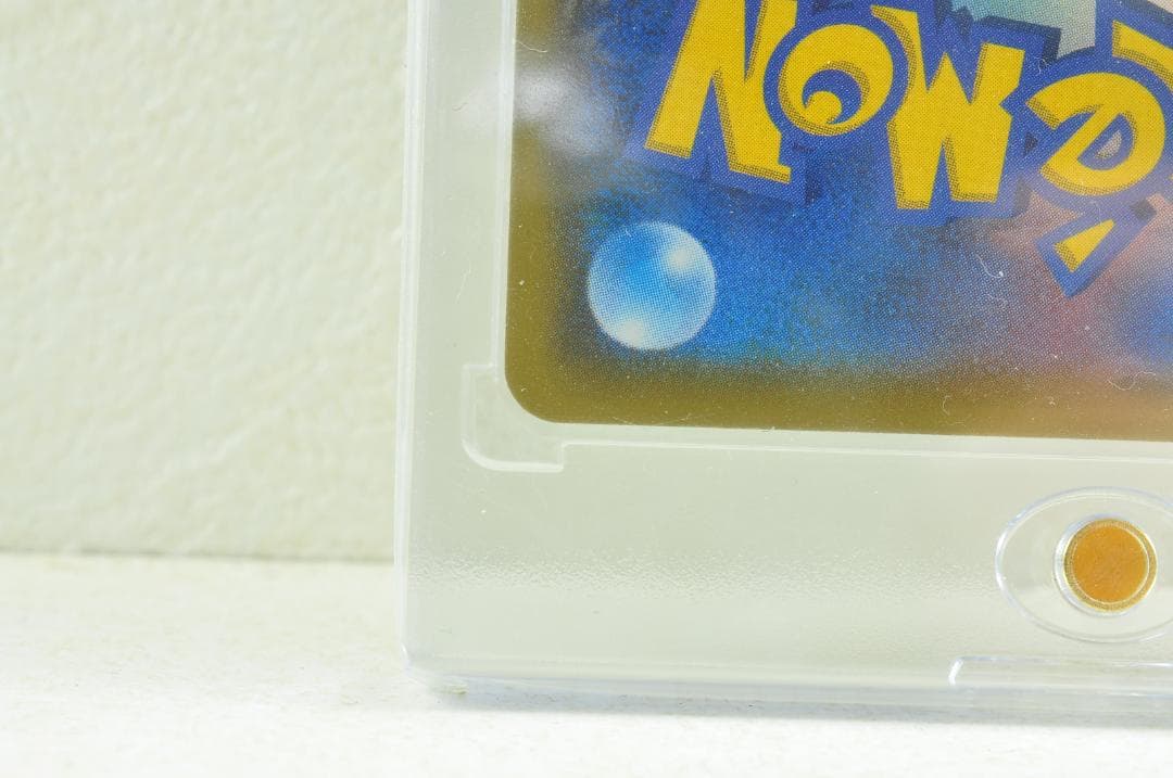 レシラム＆ゼクロムGX HR SM11b ドリームリーグ 071/049