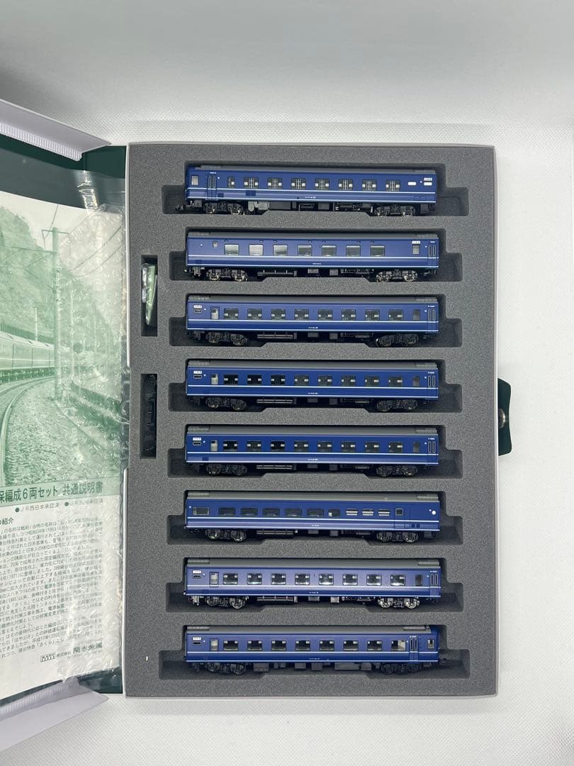 Y*s様 KATO 10-598 14系 寝台特急 さくら 長崎編成 8両セット