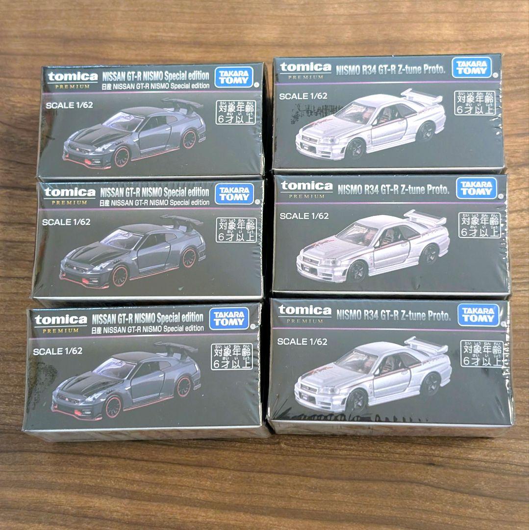 JMS2025限定トミカプレミアム GT-R NISMO&R34 Z-tune