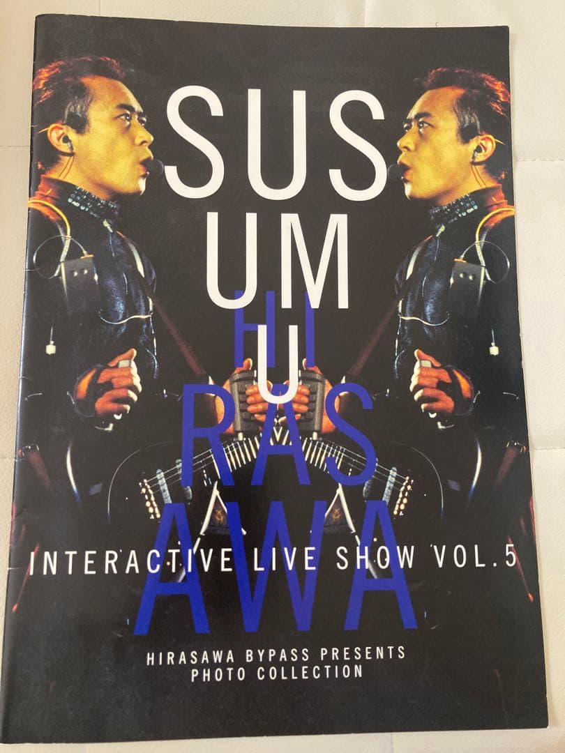 は*む様 平沢進 架空のソプラノ パンフレット