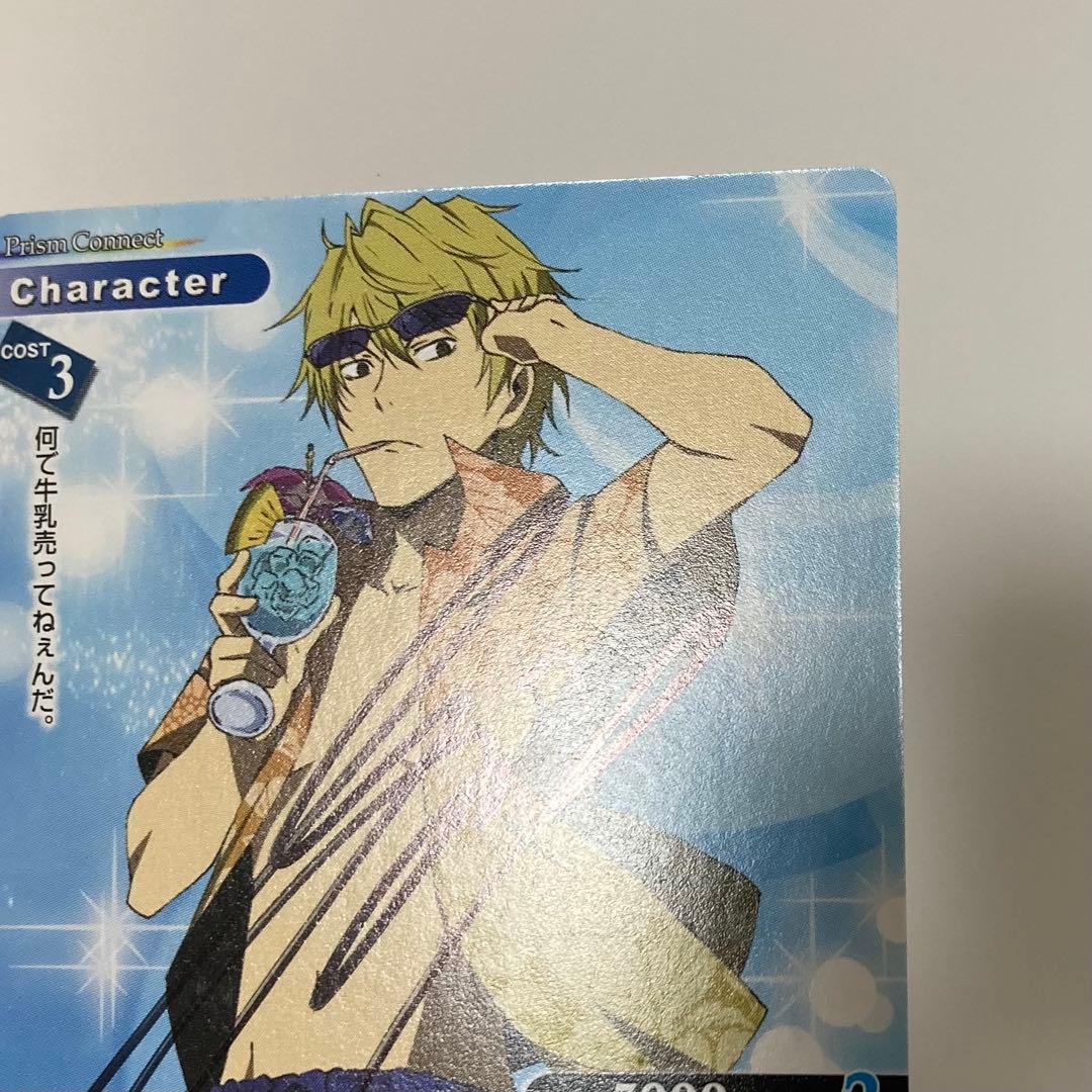 プリズムコネクト　デュラララ!! 平和島静雄直筆サイン　カード