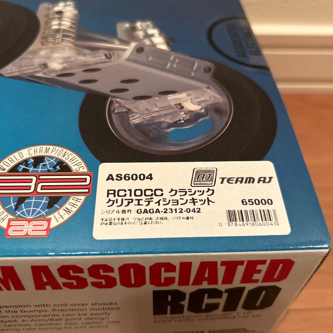 RC10CC クラシック　クリアエディション　アソシエイテッド