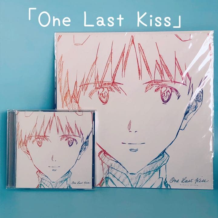 One Last Kiss 宇多田ヒカル CD & メガジャケ 限定 美品