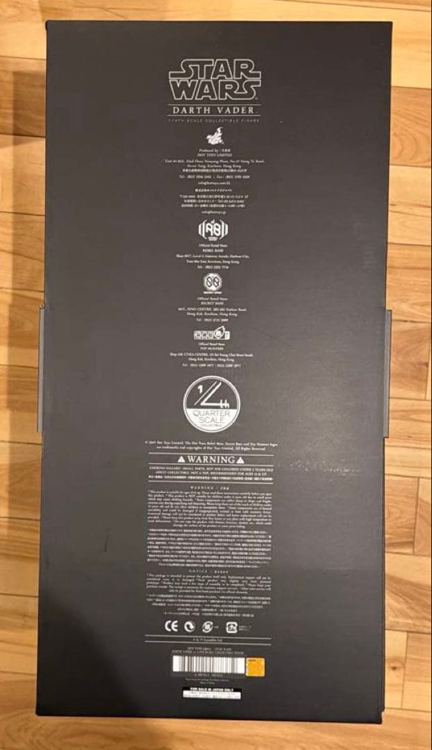 ホットトイズ QS013 ダース・ベイダー 1/4 ボーナス版