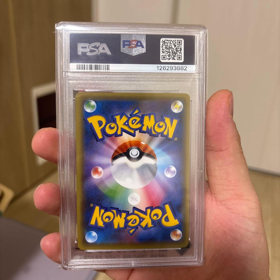 週末価格ピカチュウ 藤田ニコル　 PSA10 ポケキュン