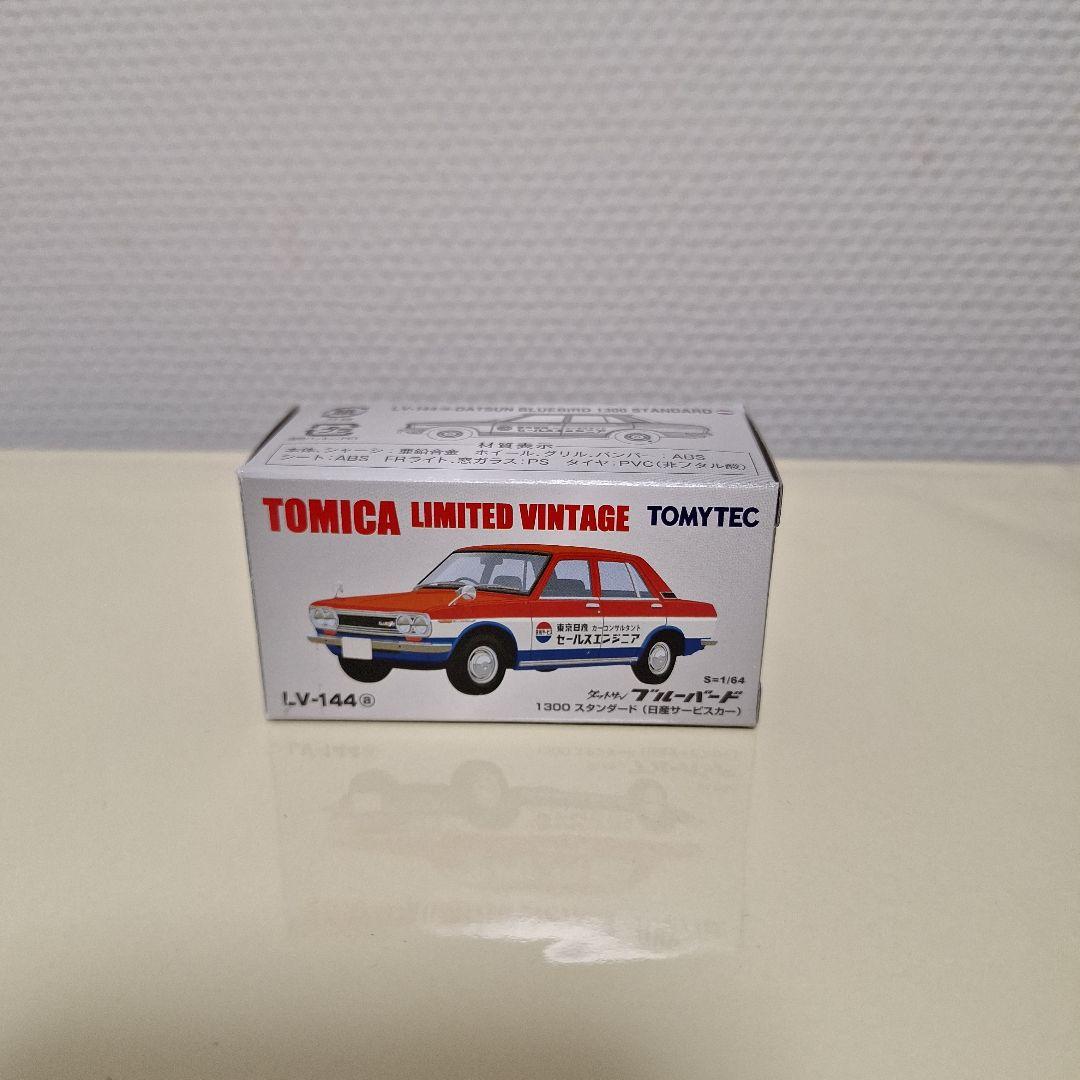 TOMICA LIMITED VINTAGE セット LV-144 LV-79