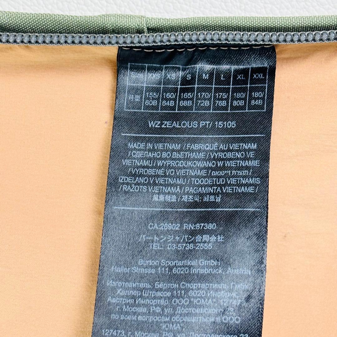 2460 バートン ビブパンツ カーキ 裏地付き つなぎ