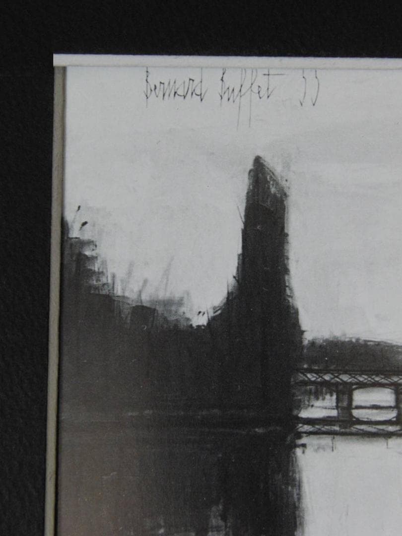 ベルナール・ビュッフェ、「Bord de Marne」、希少画集の額装画