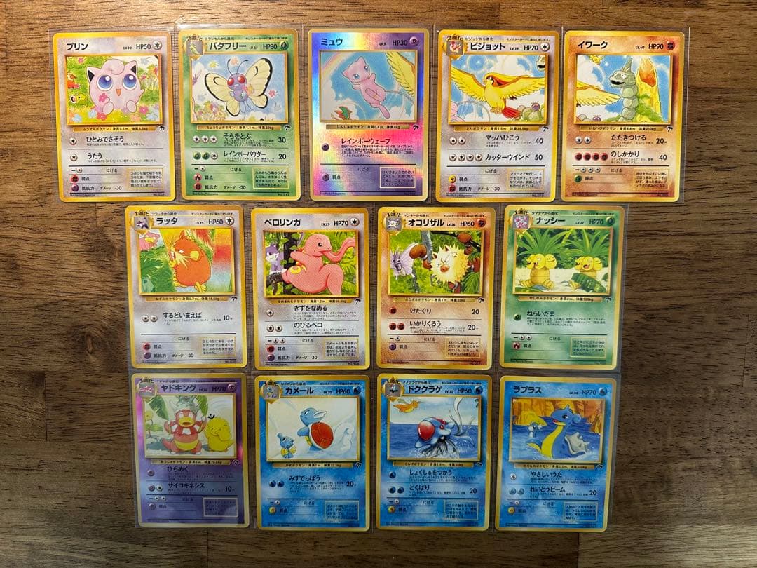 ポケモンカード 旧裏 サザンアイランド 映画公開記念パック ミュウ ヤドキング