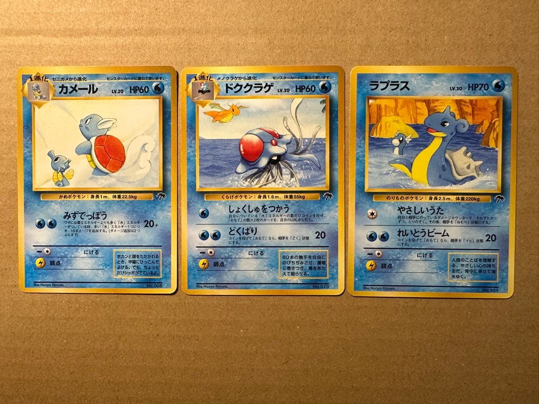 ポケモンカード 旧裏 サザンアイランド 映画公開記念パック ミュウ ヤドキング