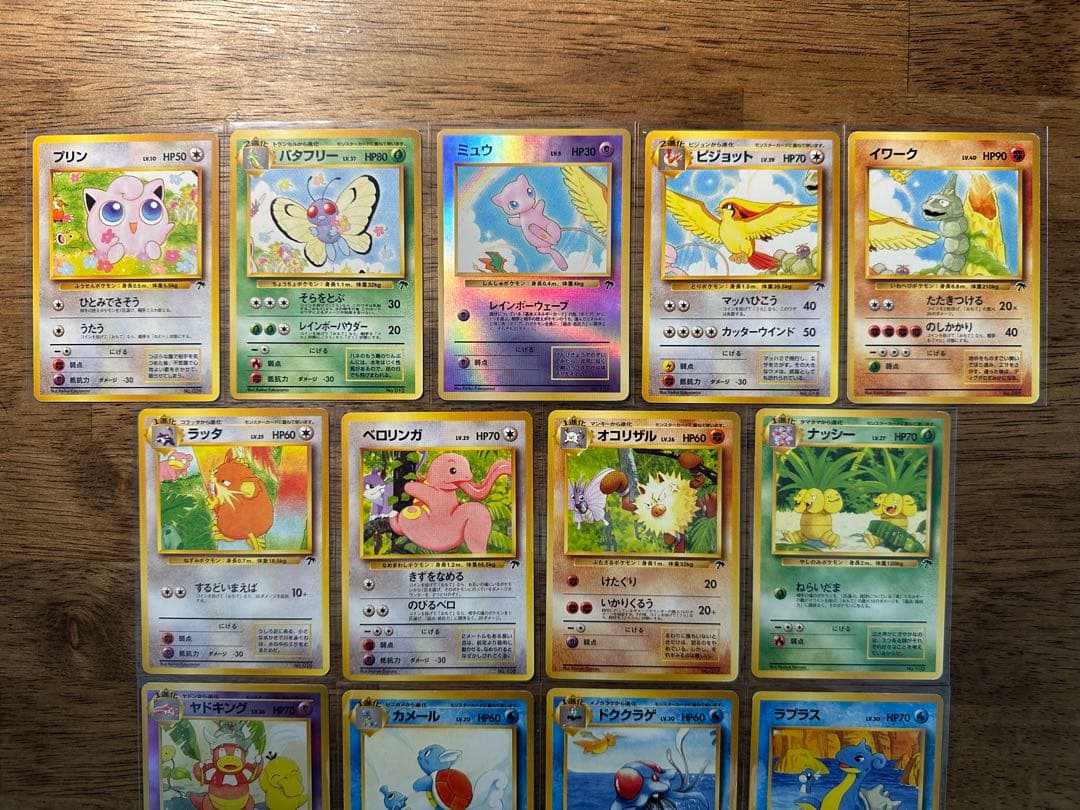 ポケモンカード 旧裏 サザンアイランド 映画公開記念パック ミュウ ヤドキング