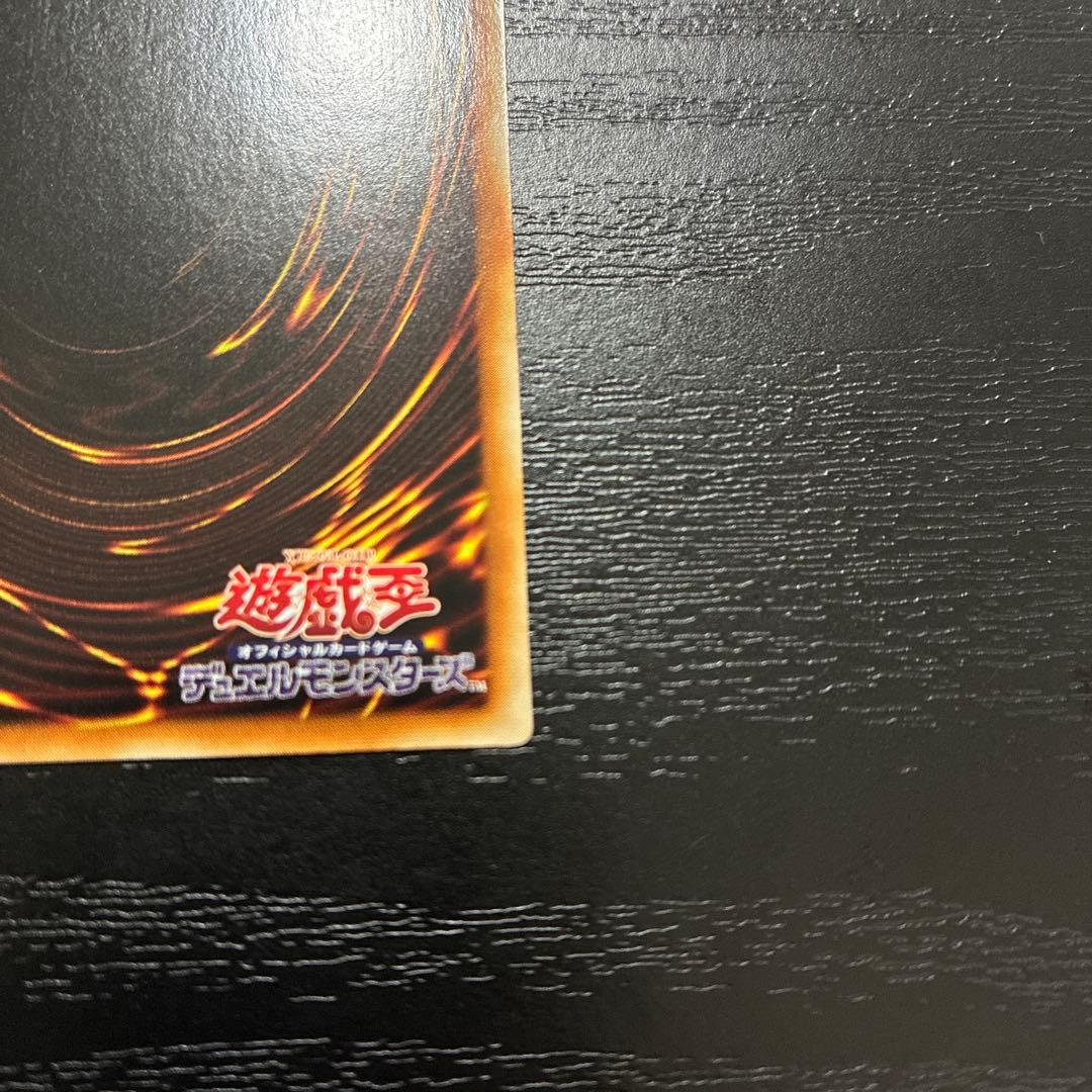 遊戯王　万物創世龍　10000シークレットレア1枚【アジア版】