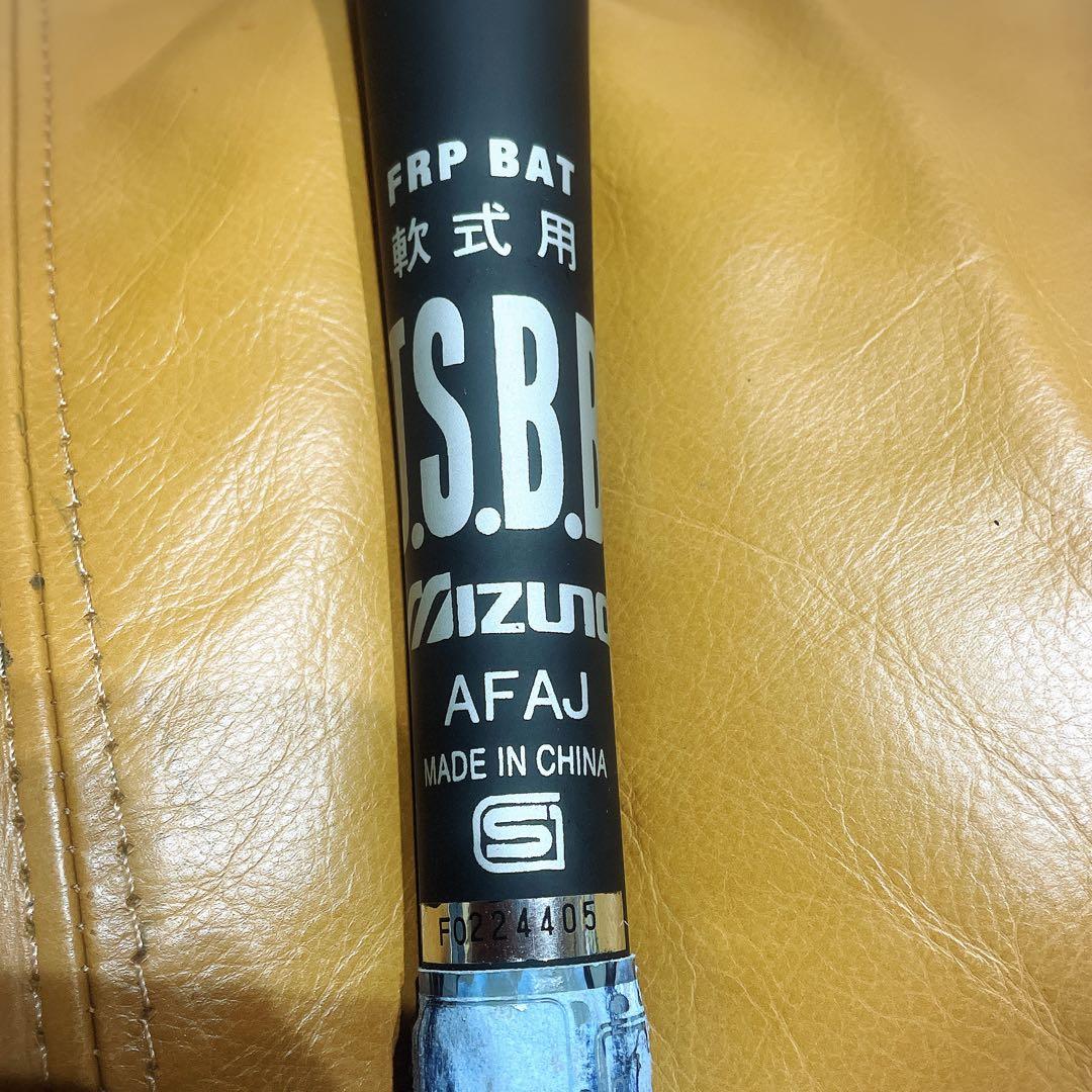 ビヨンドマックス メガキング 83cm ミドルバランス 専用ケース付き