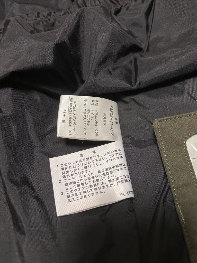 スノボー スキー ウェア上下セット オリーブグリーン＆グレー