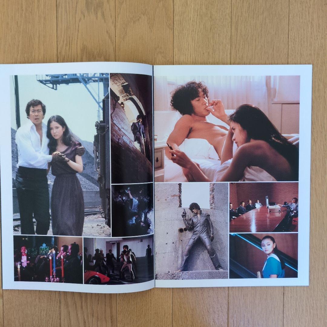 1970年代〜80年代の邦画パンフレット１３冊