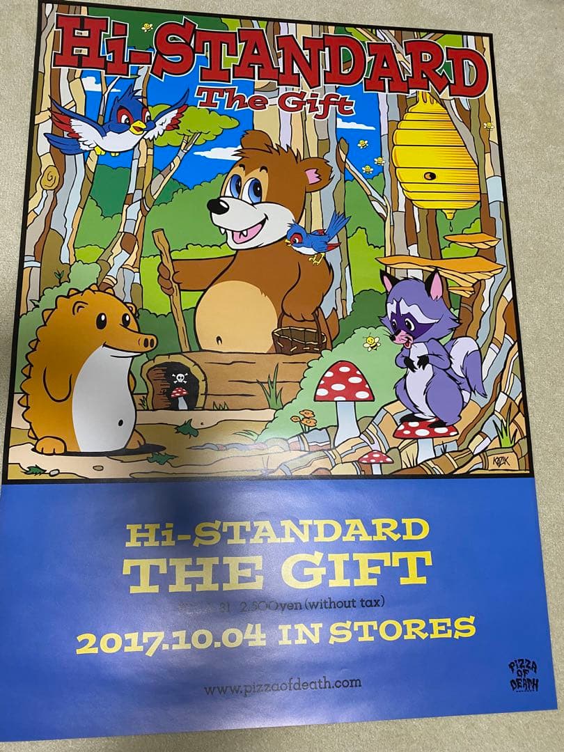 Hi-STANDARD ハイスタンダード ポスター B2 サイズ 7枚 額付き