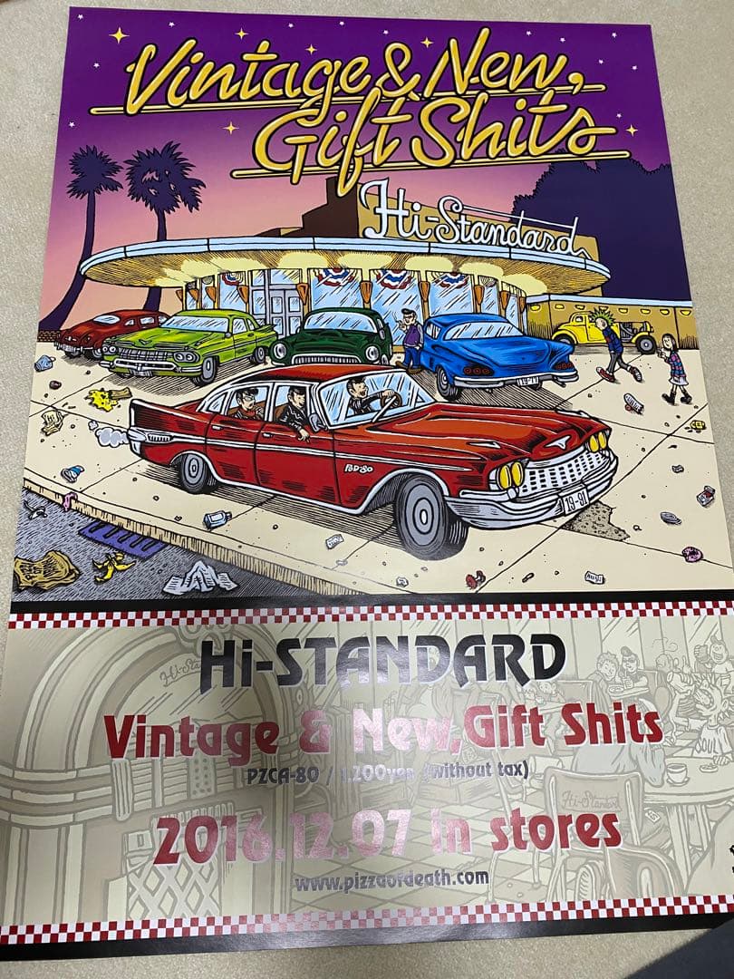 Hi-STANDARD ハイスタンダード ポスター B2 サイズ 7枚 額付き