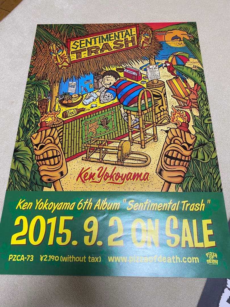 Hi-STANDARD ハイスタンダード ポスター B2 サイズ 7枚 額付き