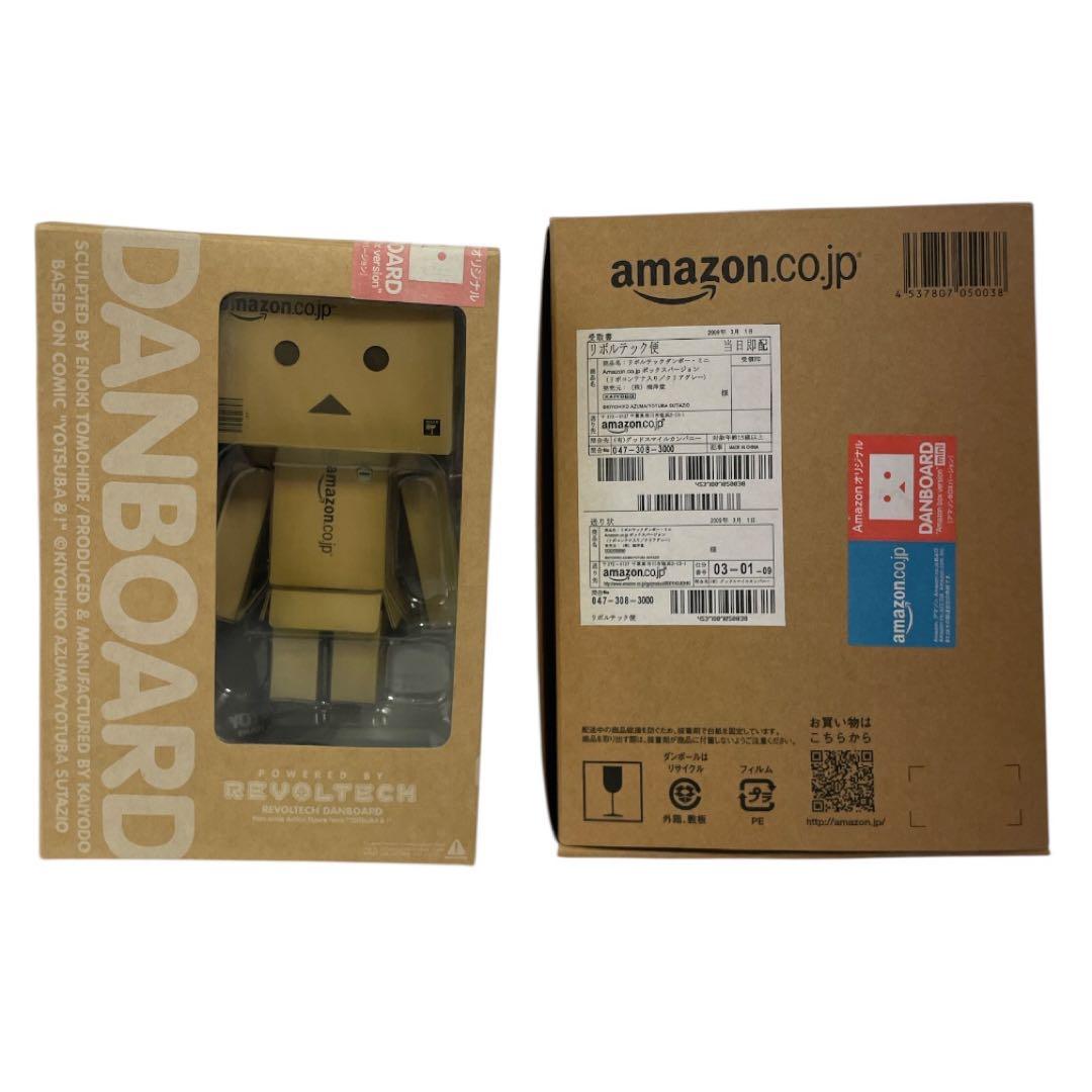 【未使用】リボルテックダンボー　よつばと！Amazon 海洋堂　2点セット