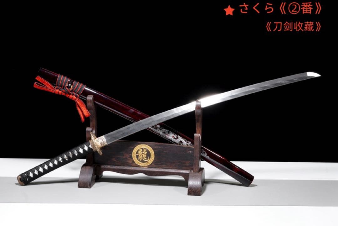 【武士の刀―望月龍吟】 模造刀 居合刀 武士道 武具 漢剣 唐刀 龍泉剣