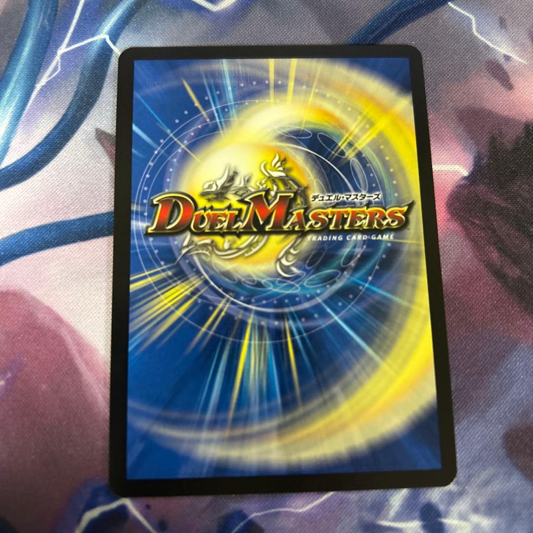 我我我ガイアールブランド 金トレジャー　1枚