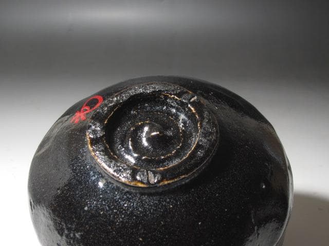 ★　裏千家　十四代　淡々斎　自作黒　玉泉　二重箱★x607