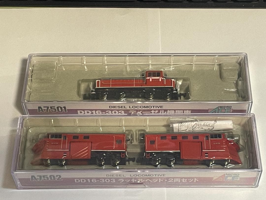 マイクロエース A7501/A7502 DD16-303 機関車＋ラッセルヘッド
