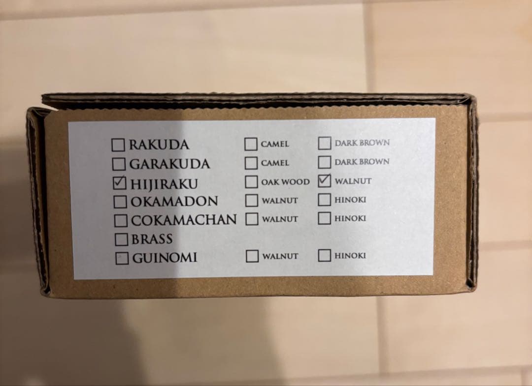 カーミットチェアウォールナット　着せ替えセット