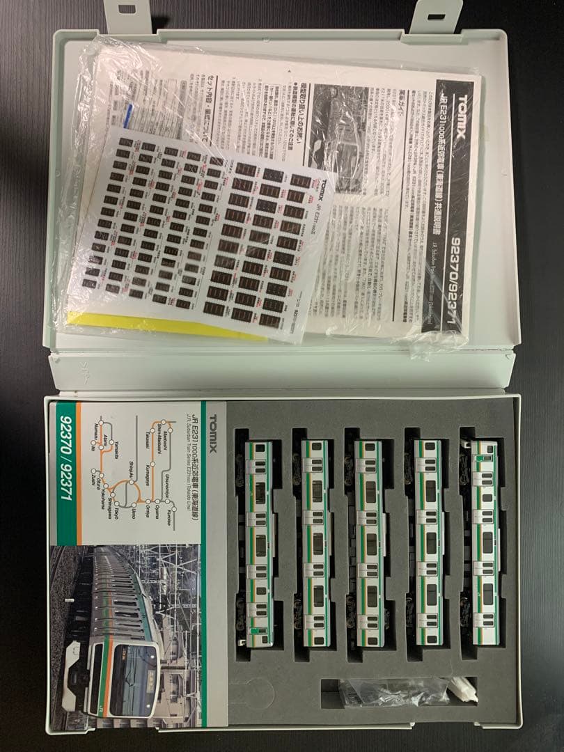 TOMIX E231系 東海道線 15両フルセット