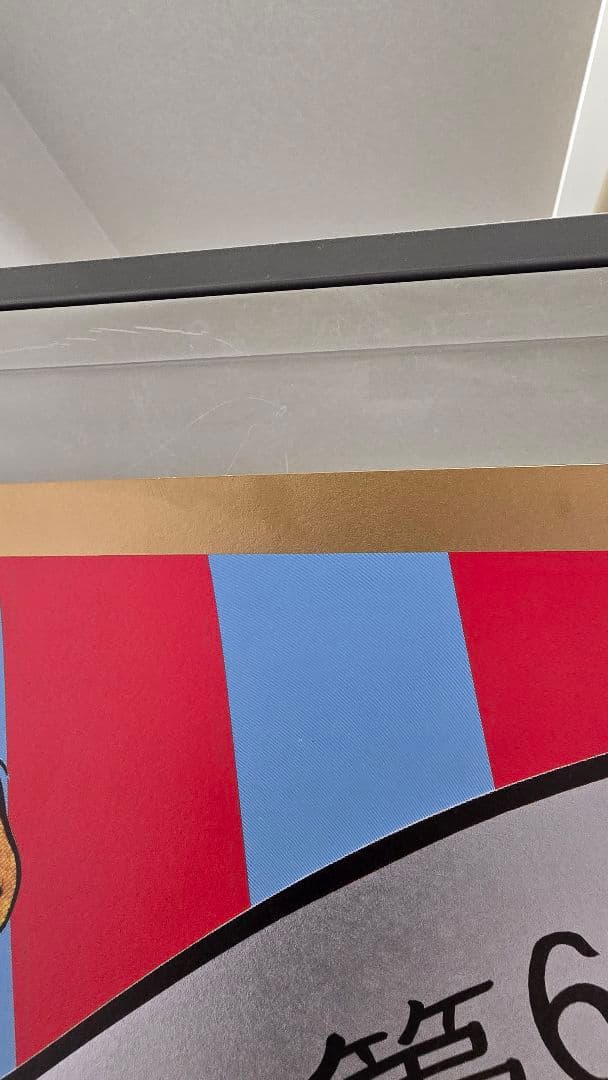 b*6様 【希少品】横尾忠則 JRA 第65回日本ダービーポスター B1サイズ