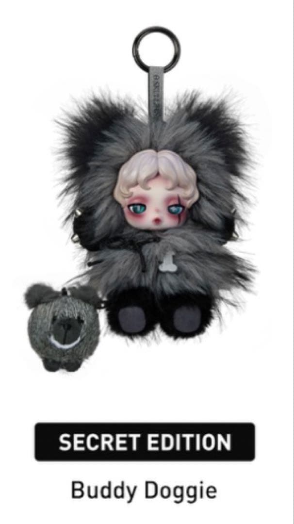 SKULLPANDA You Found Me! ぬいぐるみシークレット