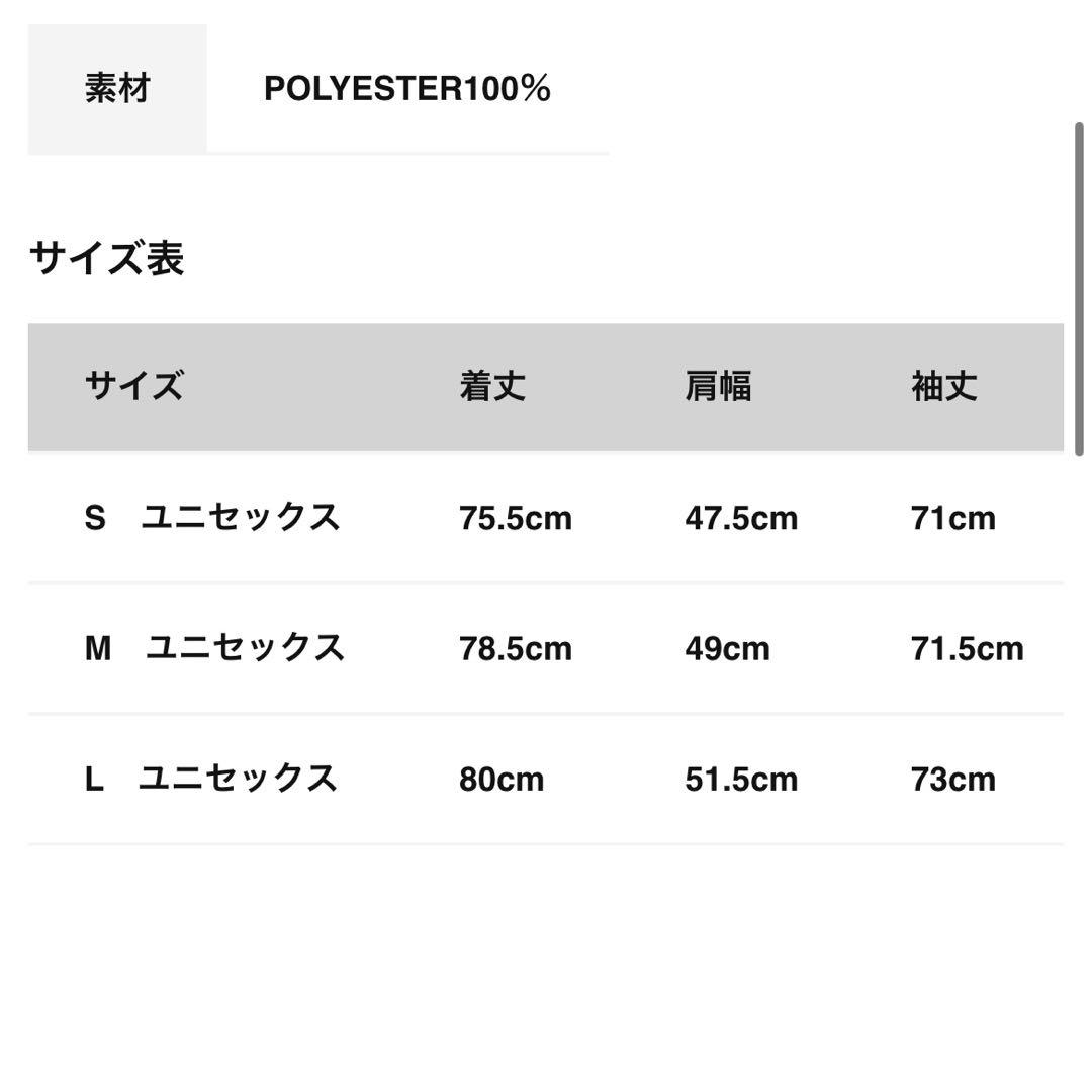【最終価格】QUIKSILVER スキー・スノーボード ウェア