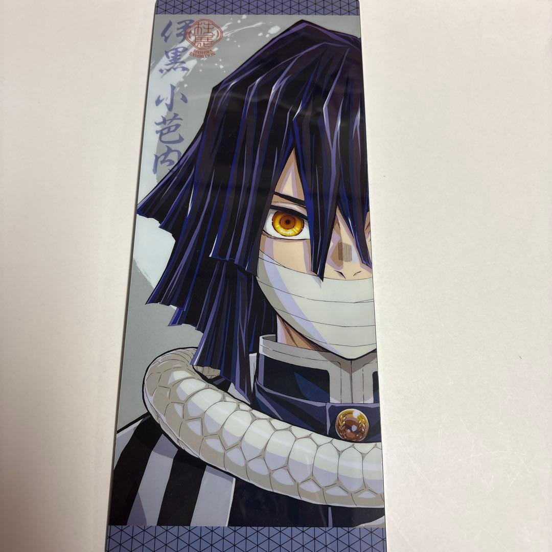 鬼滅の刃 伊黒小芭内 柱展 アクスタ