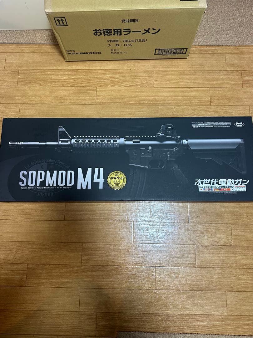 東京マルイ 次世代電動ガン SOPMOD M4 バッテリー充電器無し